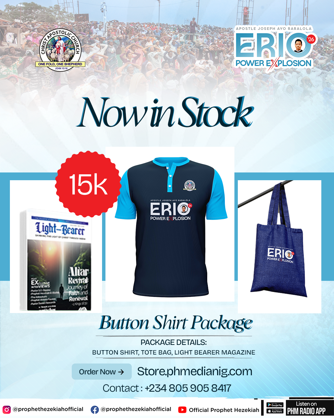 Button Shirt Package - ERIO 2026